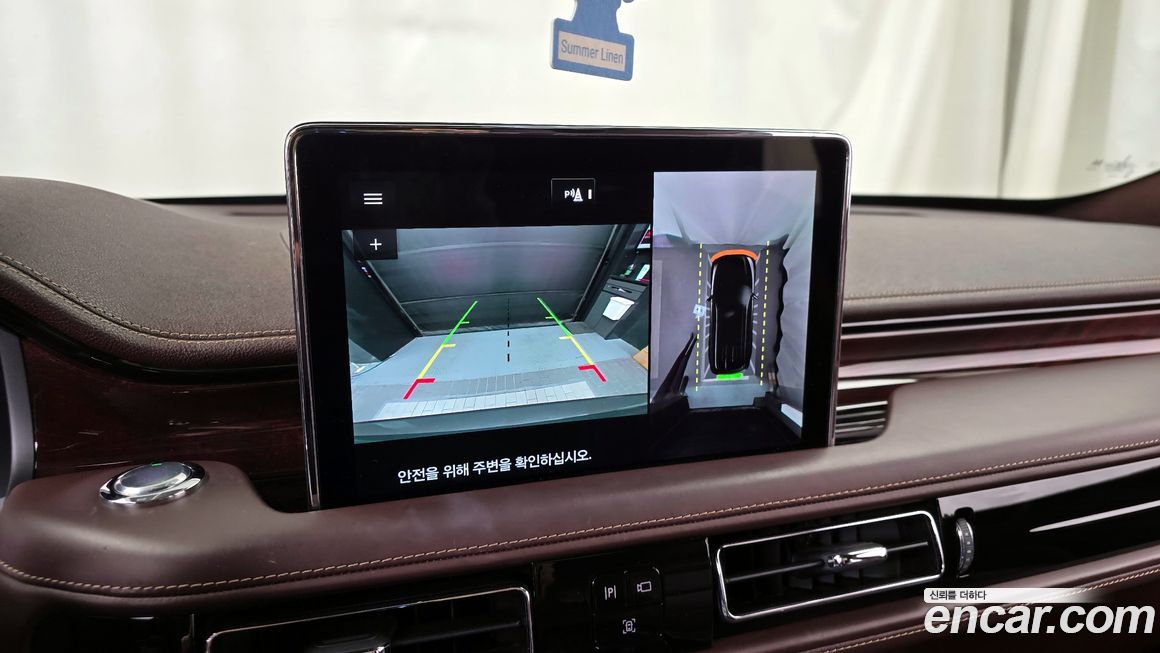 Lincoln Aviator 2020