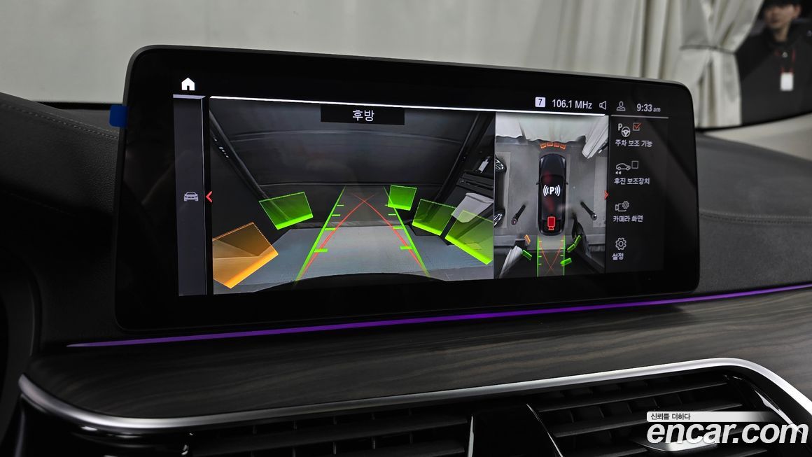 BMW Gran Turismo 2023