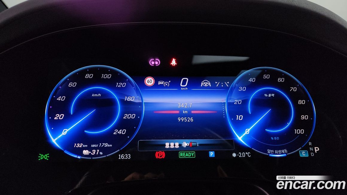 Mercedes-Benz EQS 2022