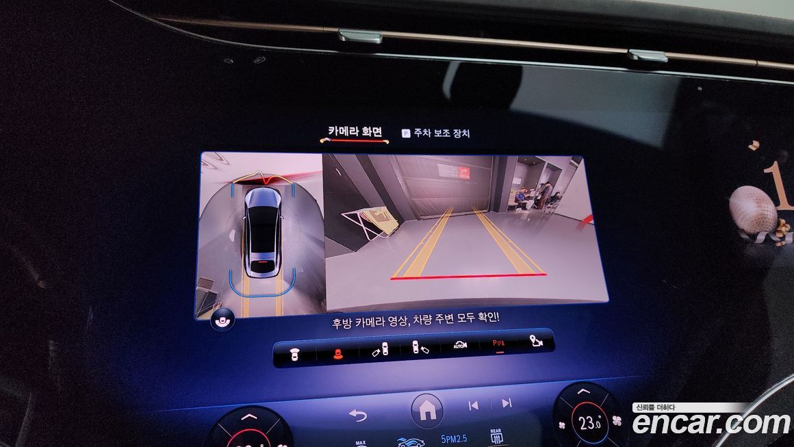 Mercedes-Benz EQS 2022