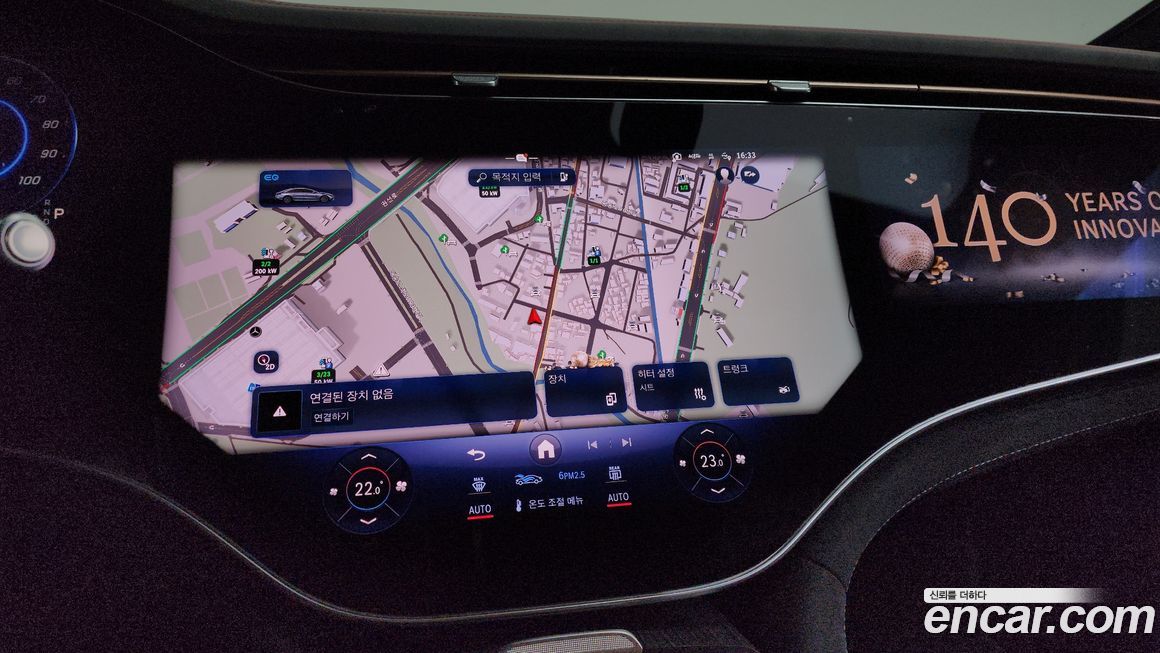 Mercedes-Benz EQS 2022