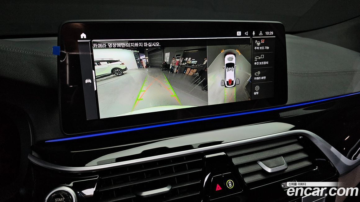 BMW Gran Turismo 2024