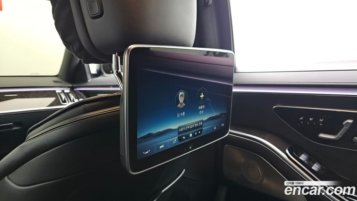 Mercedes-Benz S-Class 2021