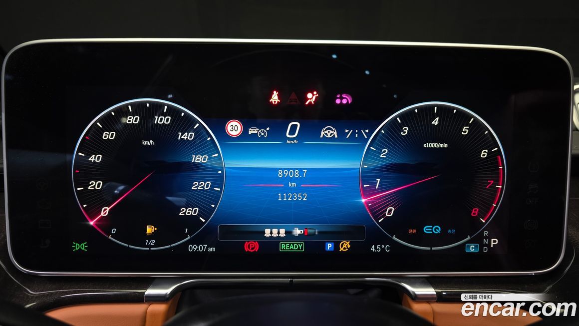 Mercedes-Benz S-Class 2021