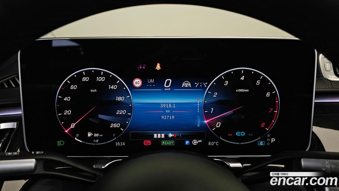 Mercedes-Benz S-Class 2021