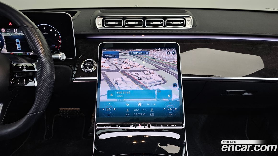 Mercedes-Benz S-Class 2021