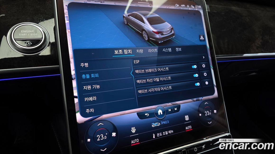 Mercedes-Benz S-Class 2022