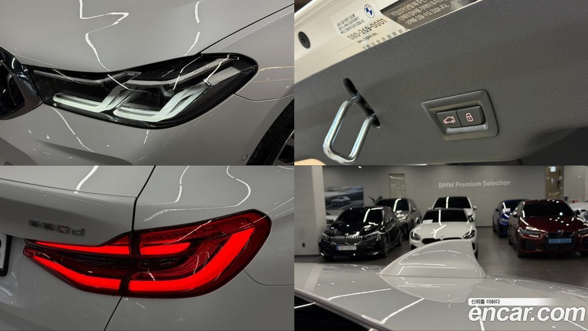 BMW Gran Turismo 2024