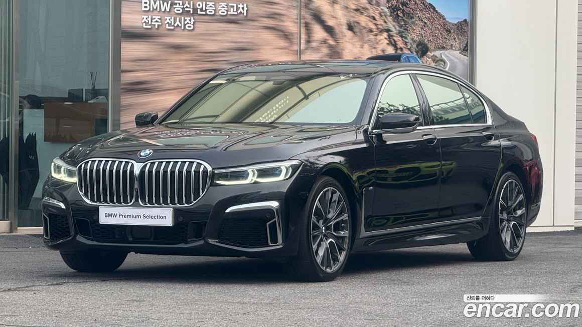BMW 7-Series 2021
