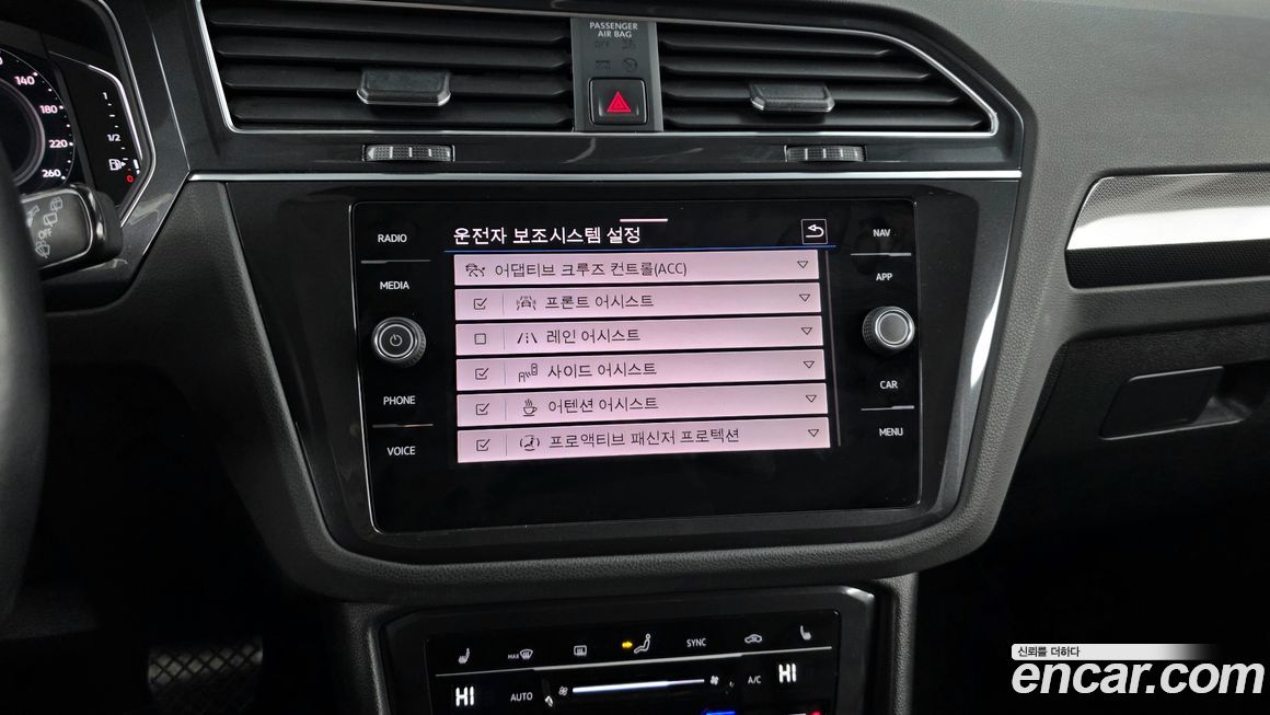 Volkswagen Tiguan 2023