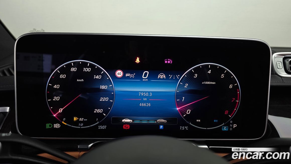 Mercedes-Benz S-Class 2021