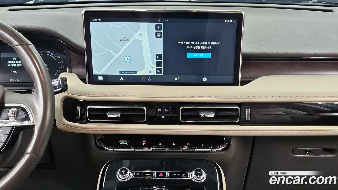 Lincoln Nautilus 2023