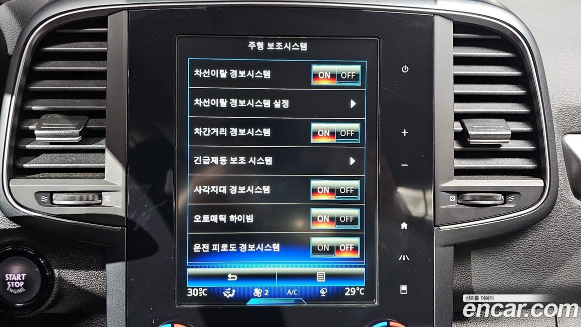 Renault-KoreaSamsung QM6 2023