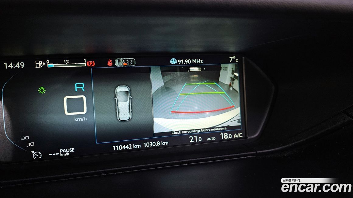 Citroen-DS C4 Picasso 2016