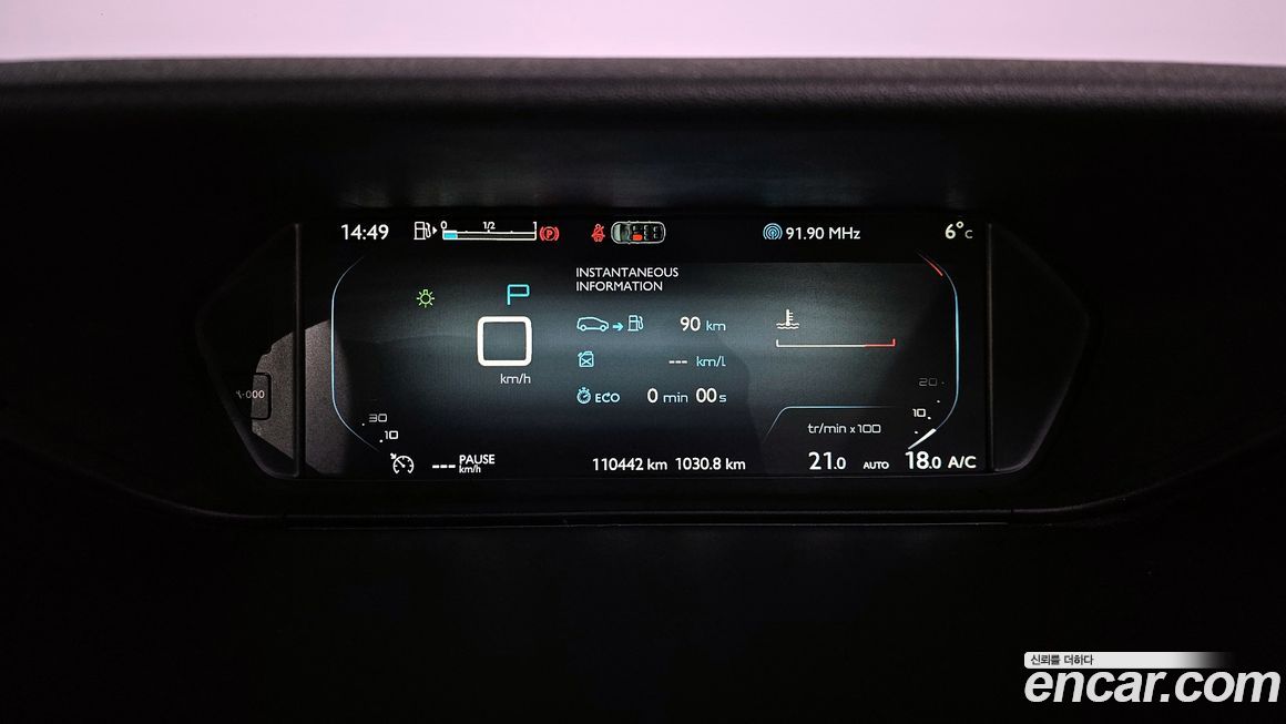 Citroen-DS C4 Picasso 2016