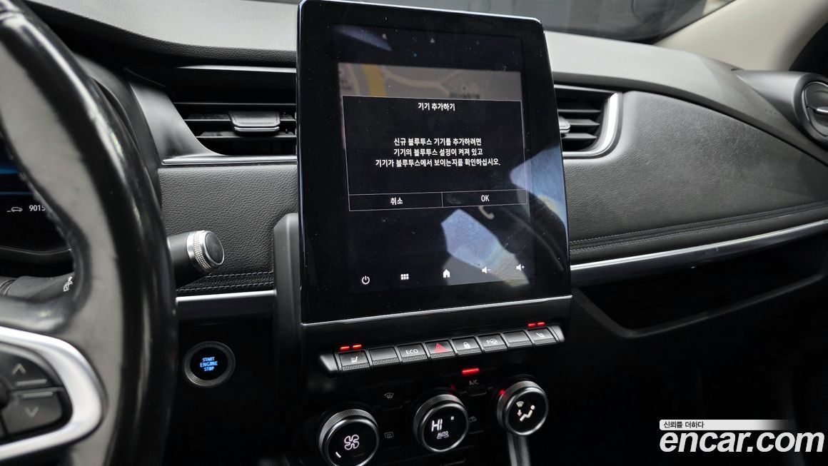 Renault-KoreaSamsung Zoe 2021