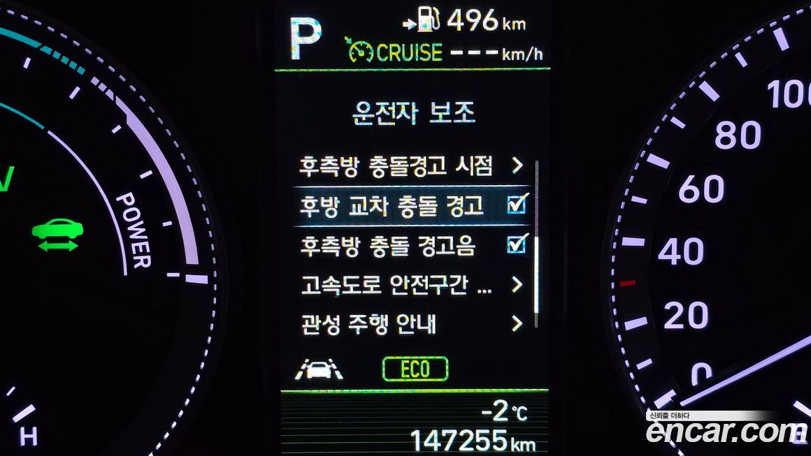 Hyundai Grandeur 2019