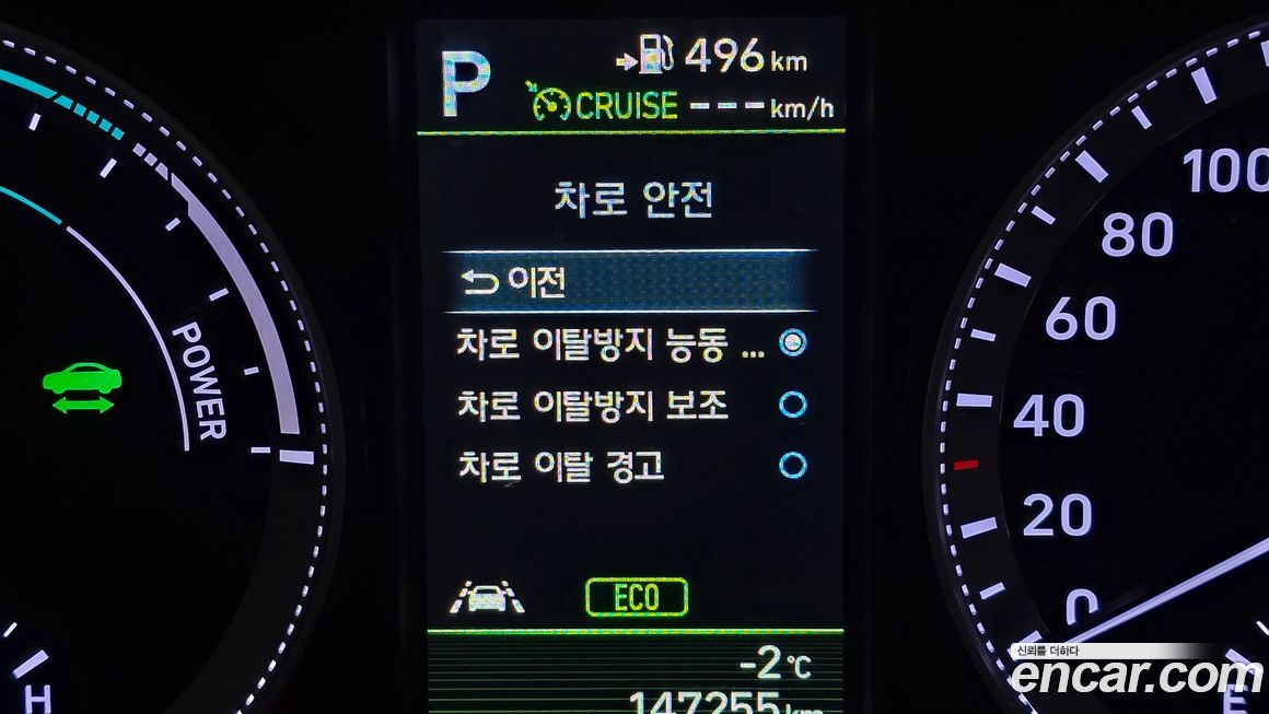 Hyundai Grandeur 2019