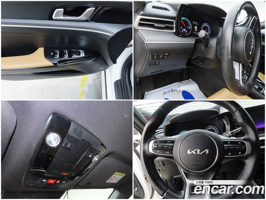 Kia K5 2023