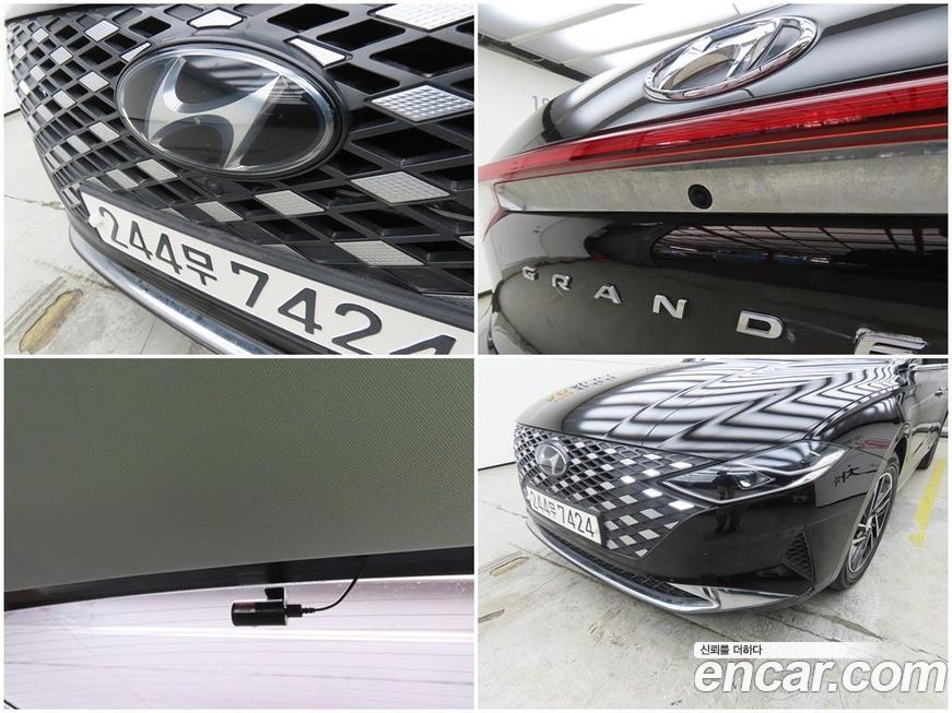 Hyundai Grandeur 2020