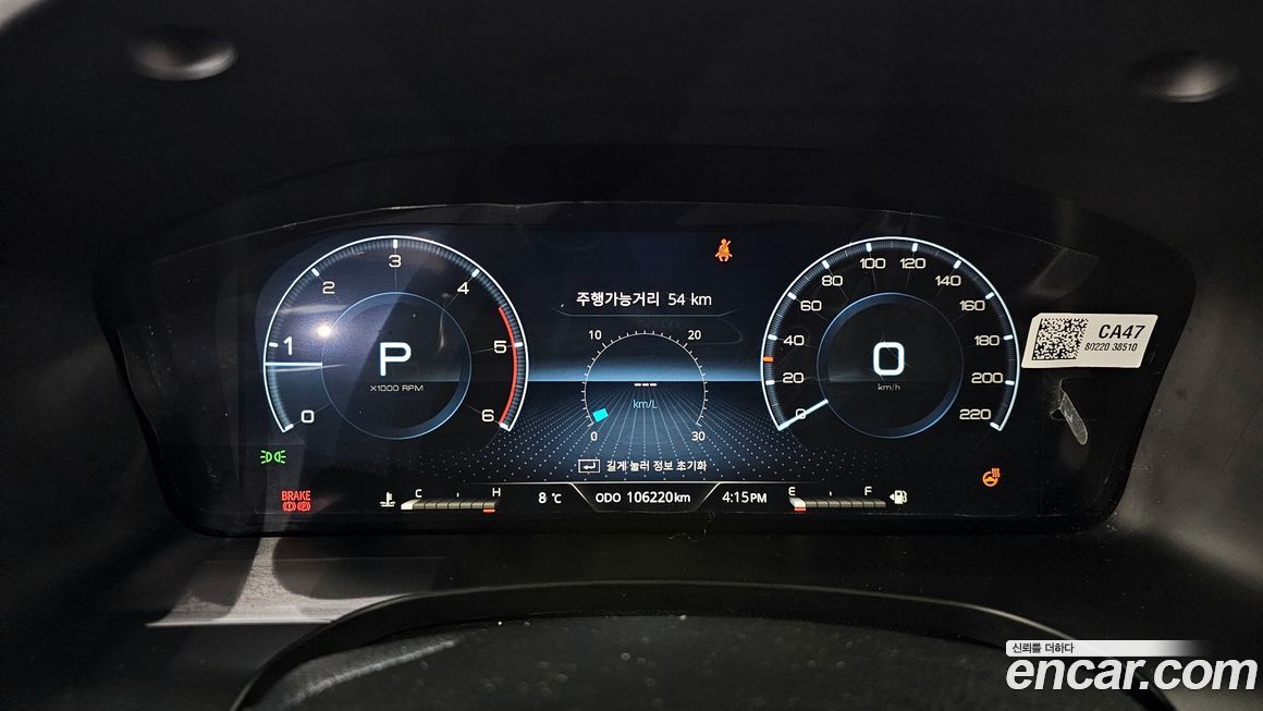 KG_Mobility_Ssangyong Rexton 2022