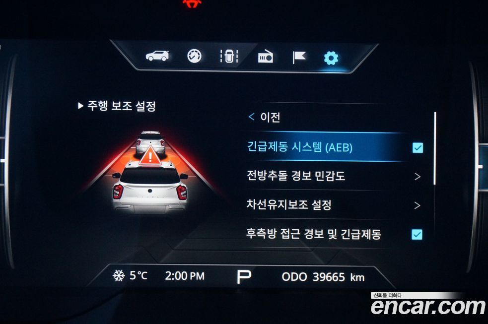 KG_Mobility_Ssangyong TIBOLI 2024