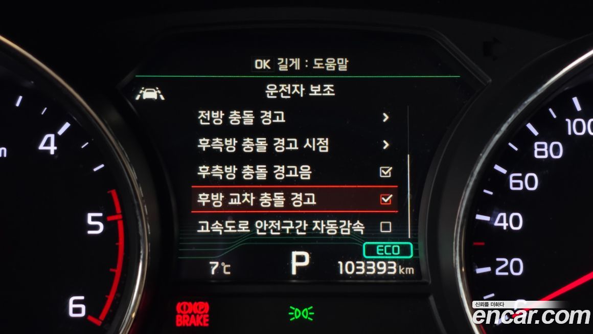 Kia Canival 2019