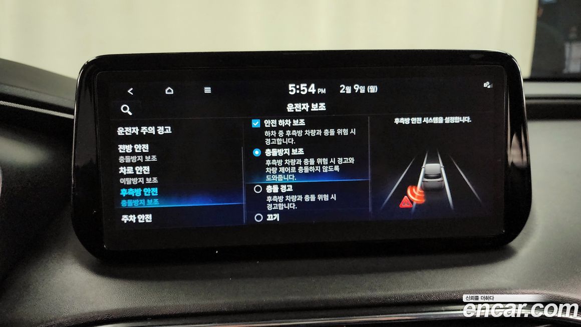 Hyundai Santafe 2023