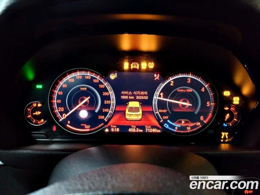 BMW Gran Turismo 2020