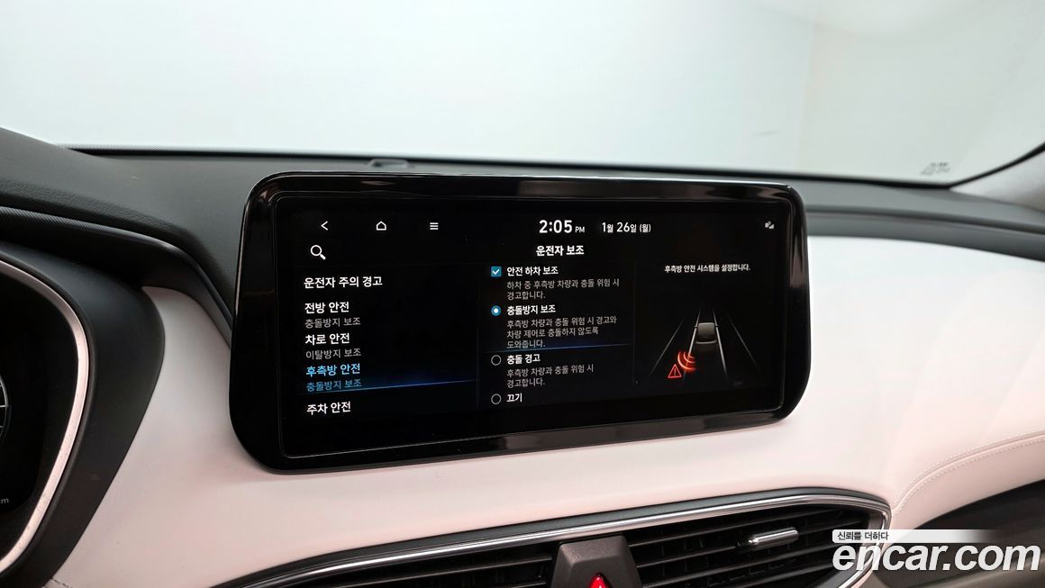 Hyundai Santafe 2022