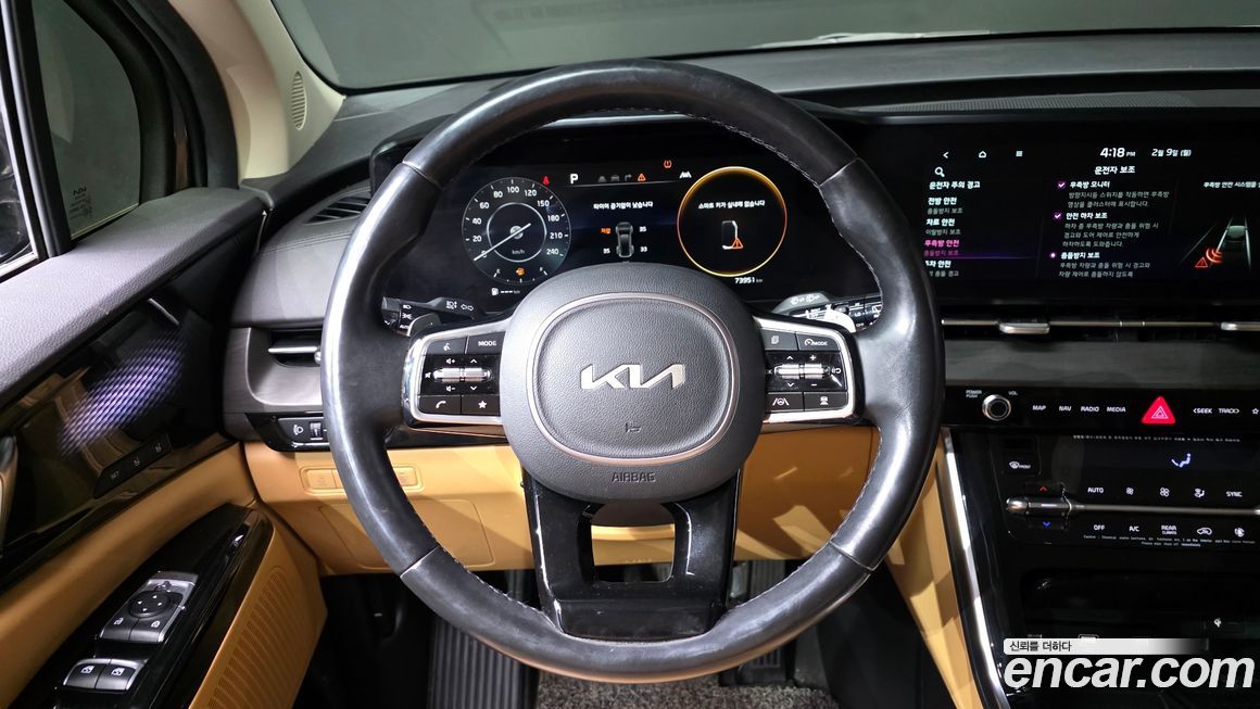 Kia Canival 2022