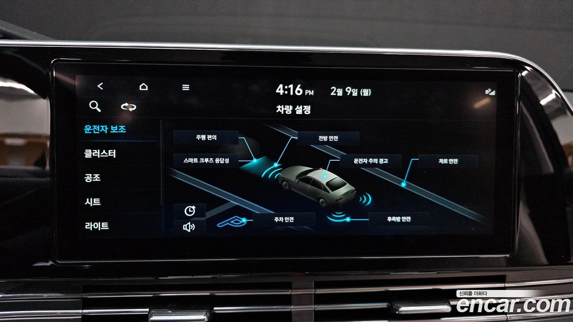 Hyundai Grandeur 2022