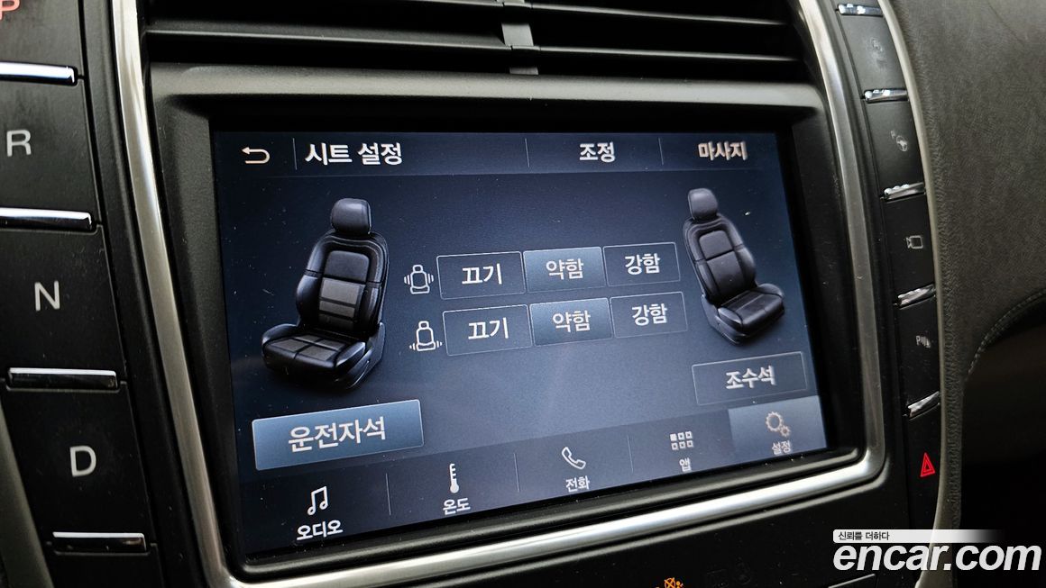 Lincoln Nautilus 2020