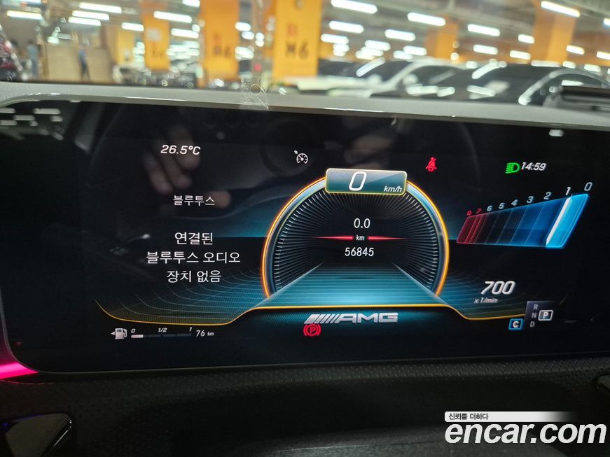 Mercedes-Benz A-Class 2020