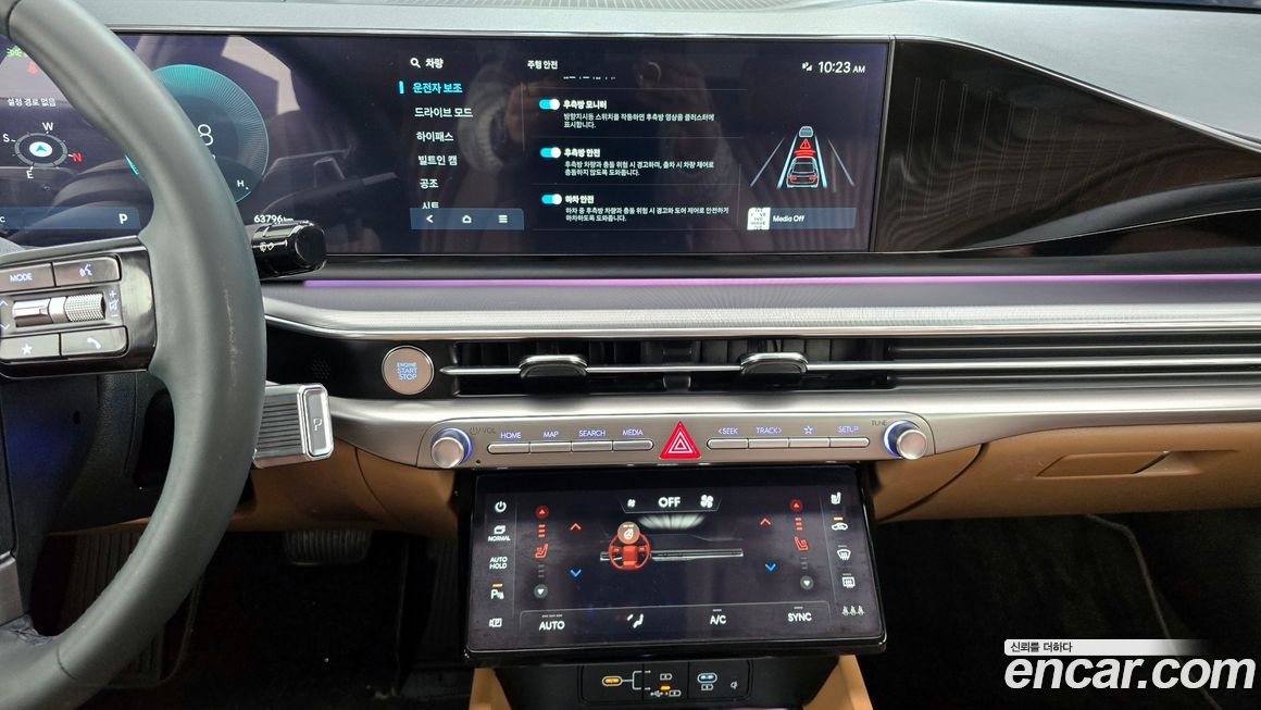 Hyundai Grandeur 2023