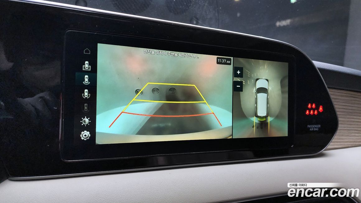 Hyundai Palisade 2020