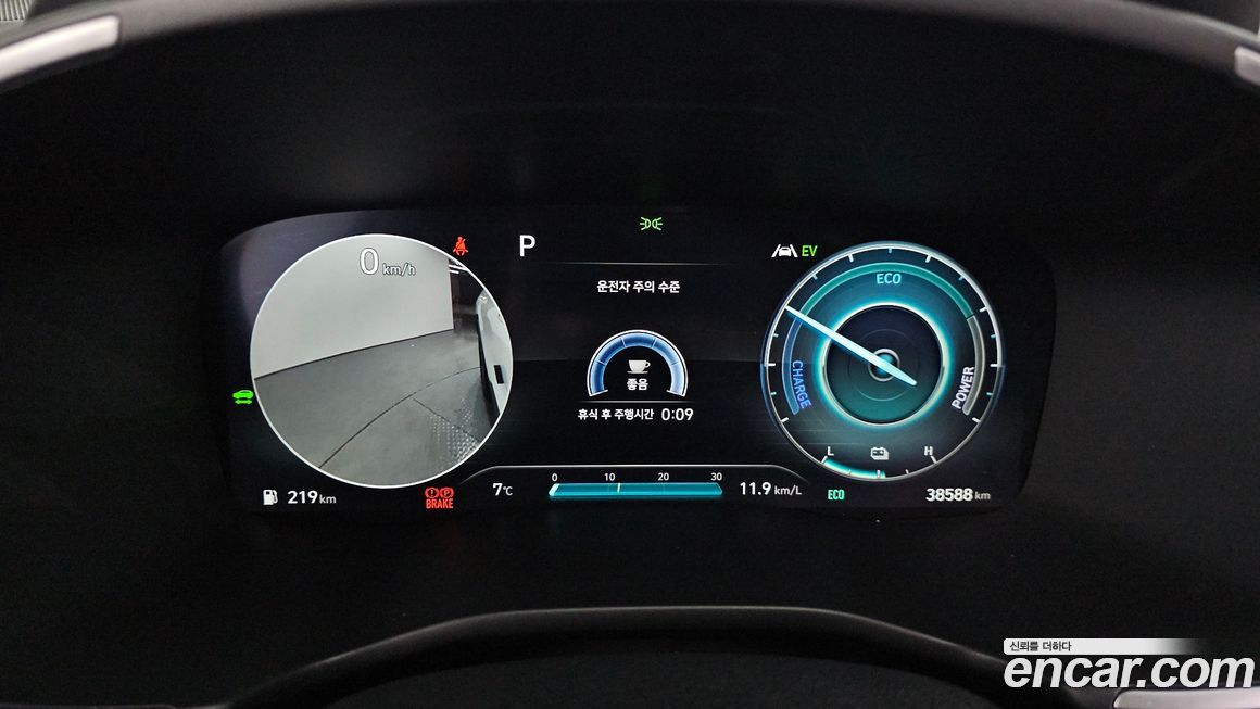 Hyundai Santafe 2023