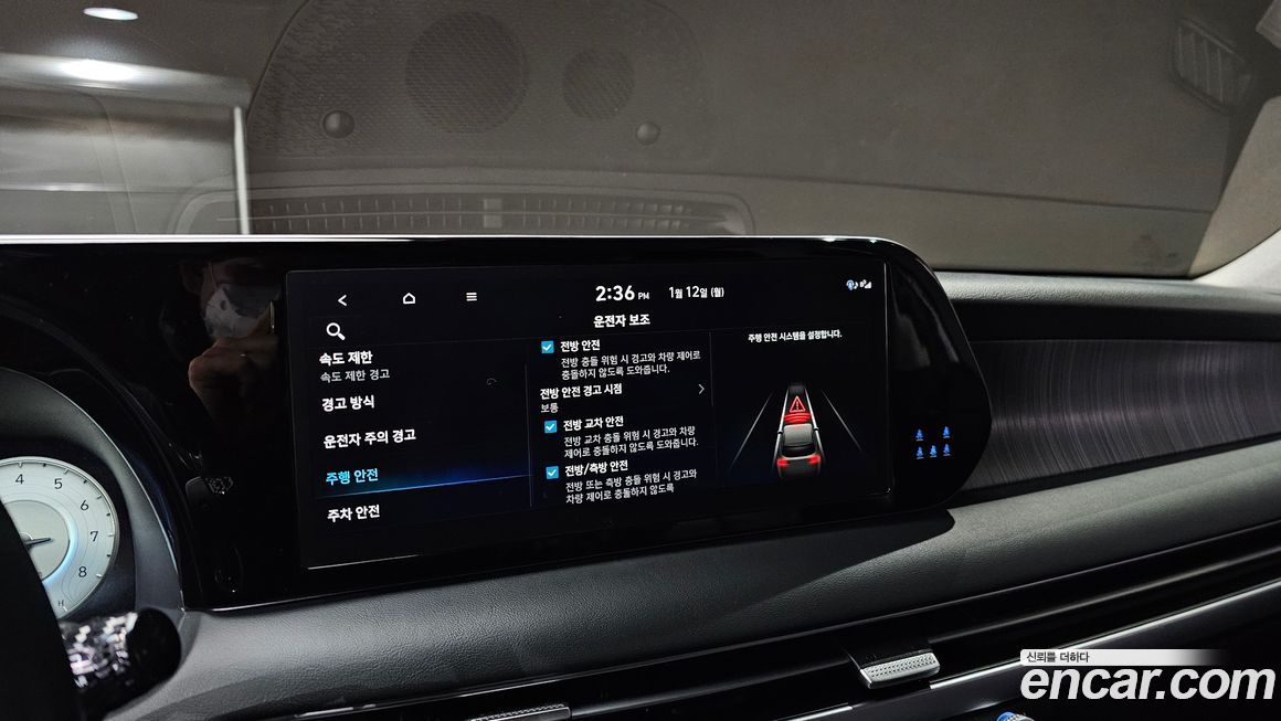 Hyundai Palisade 2023