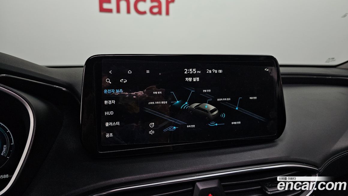 Hyundai Santafe 2023