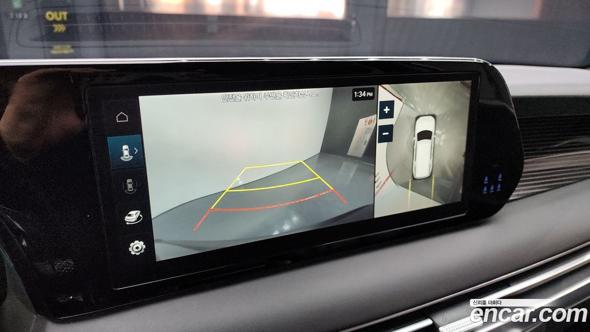 Hyundai Palisade 2023