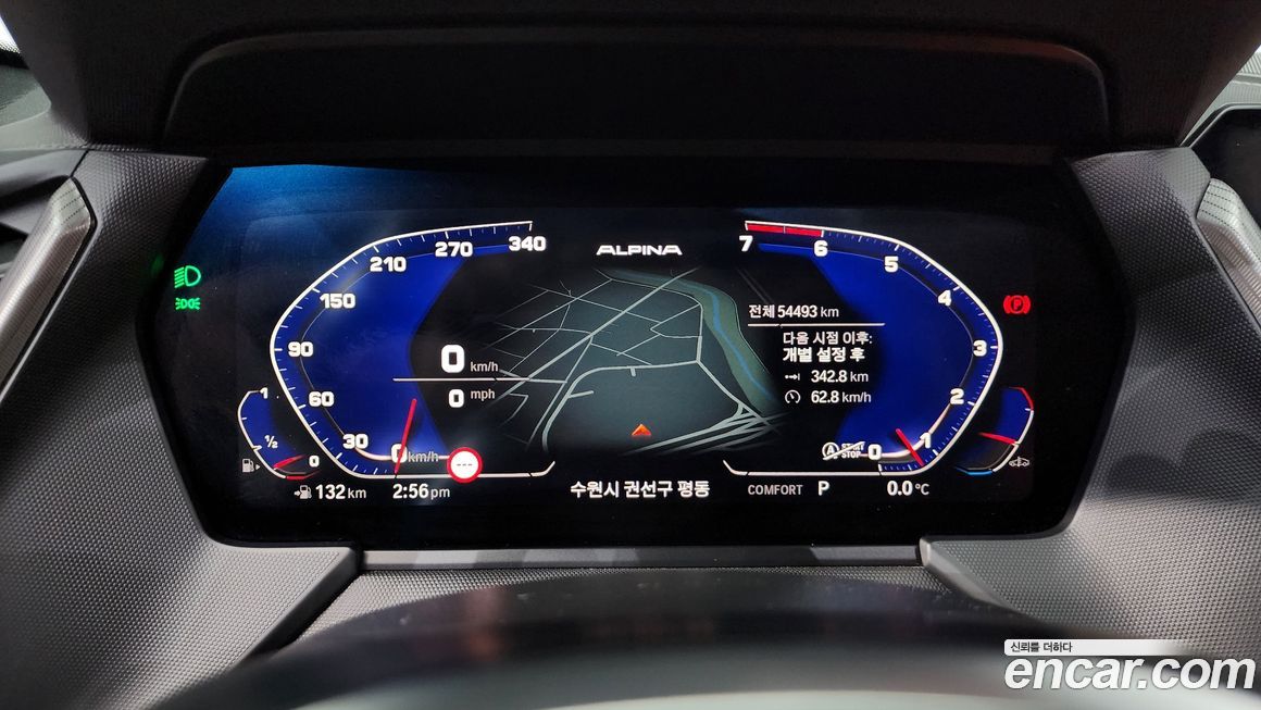 BMW 1-Series 2023