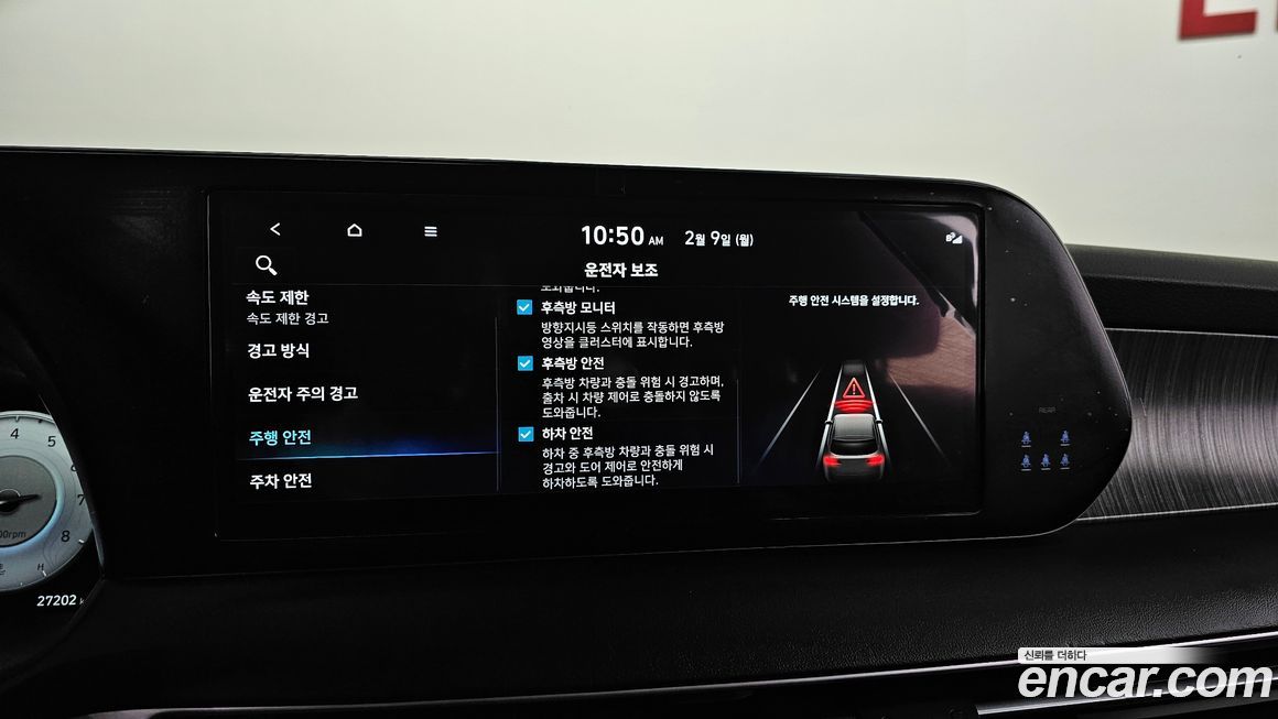 Hyundai Palisade 2024