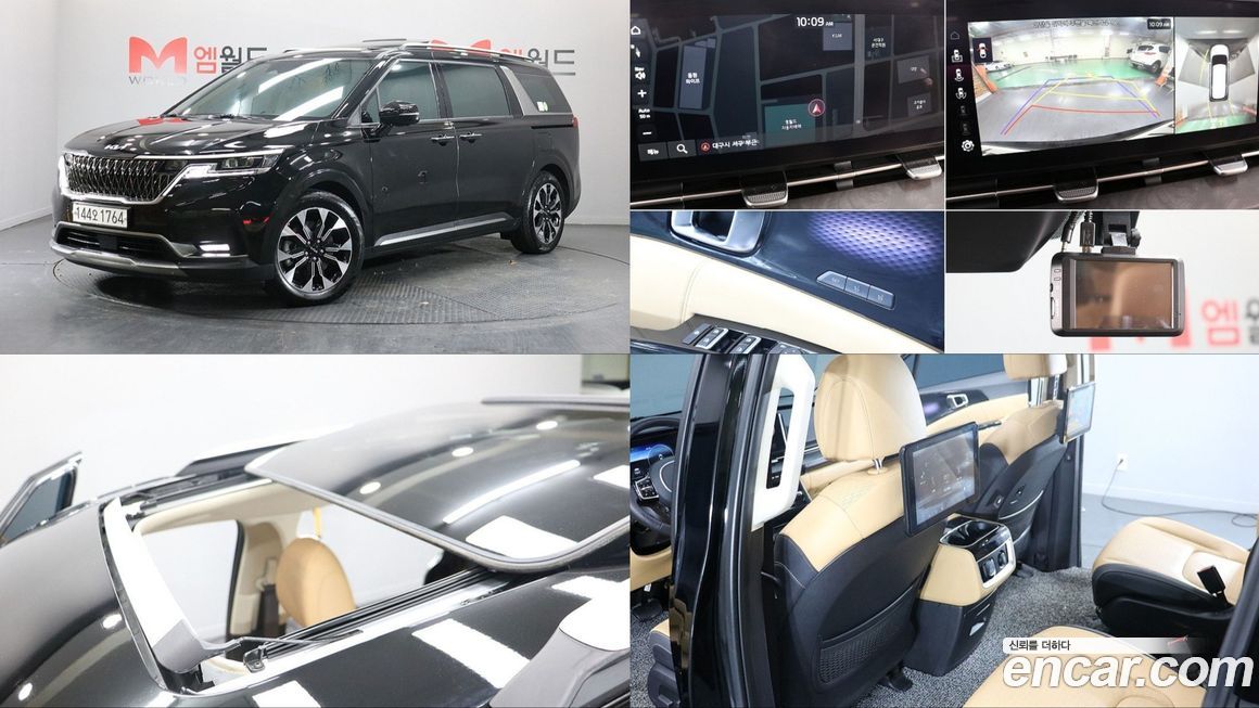 Kia Canival 2023