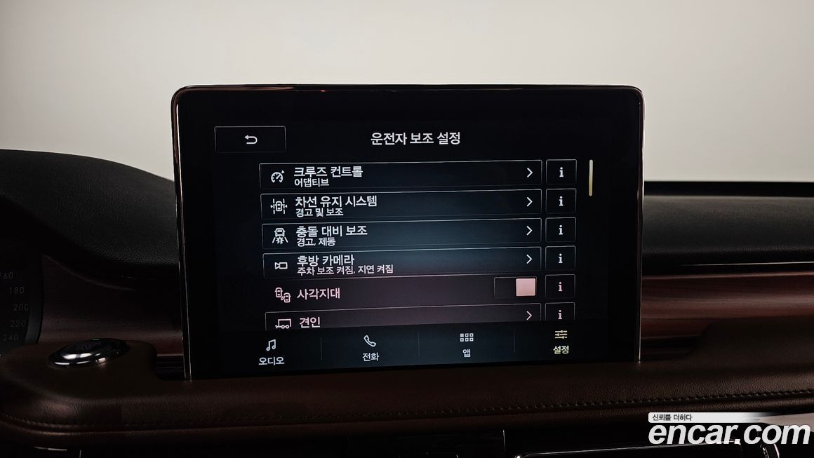 Lincoln Aviator 2020