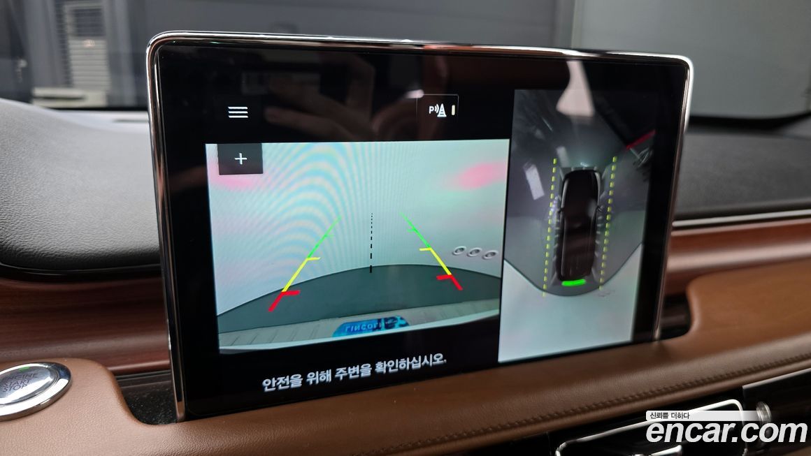 Lincoln Aviator 2021