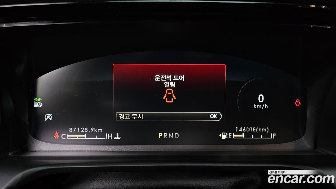 Lincoln Aviator 2021