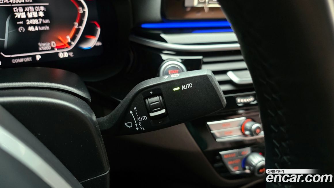 BMW 5-Series 2023