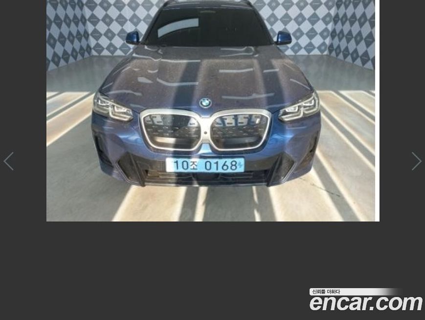 BMW iX3 2022