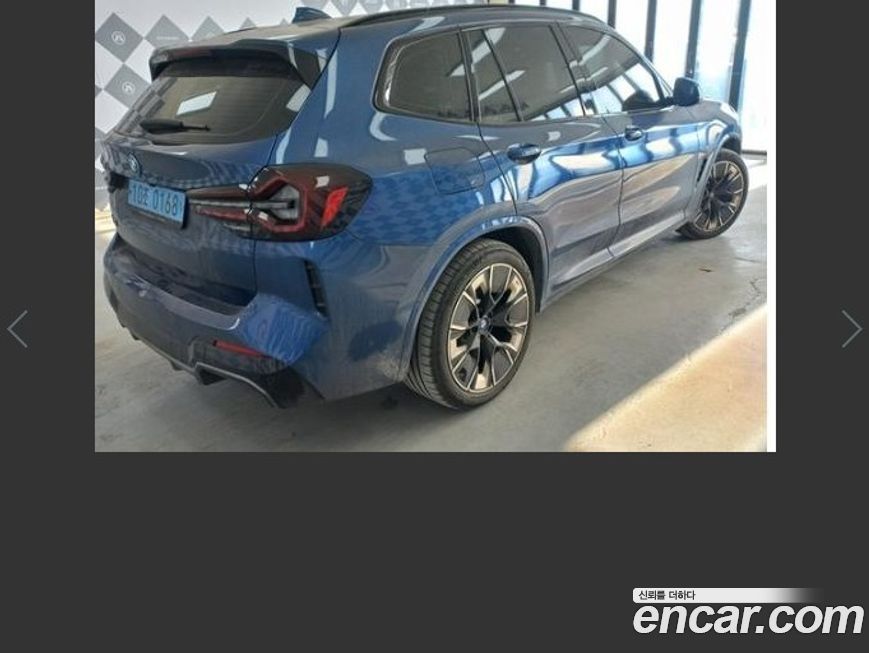 BMW iX3 2022