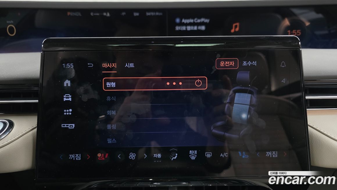 Lincoln Nautilus 2024